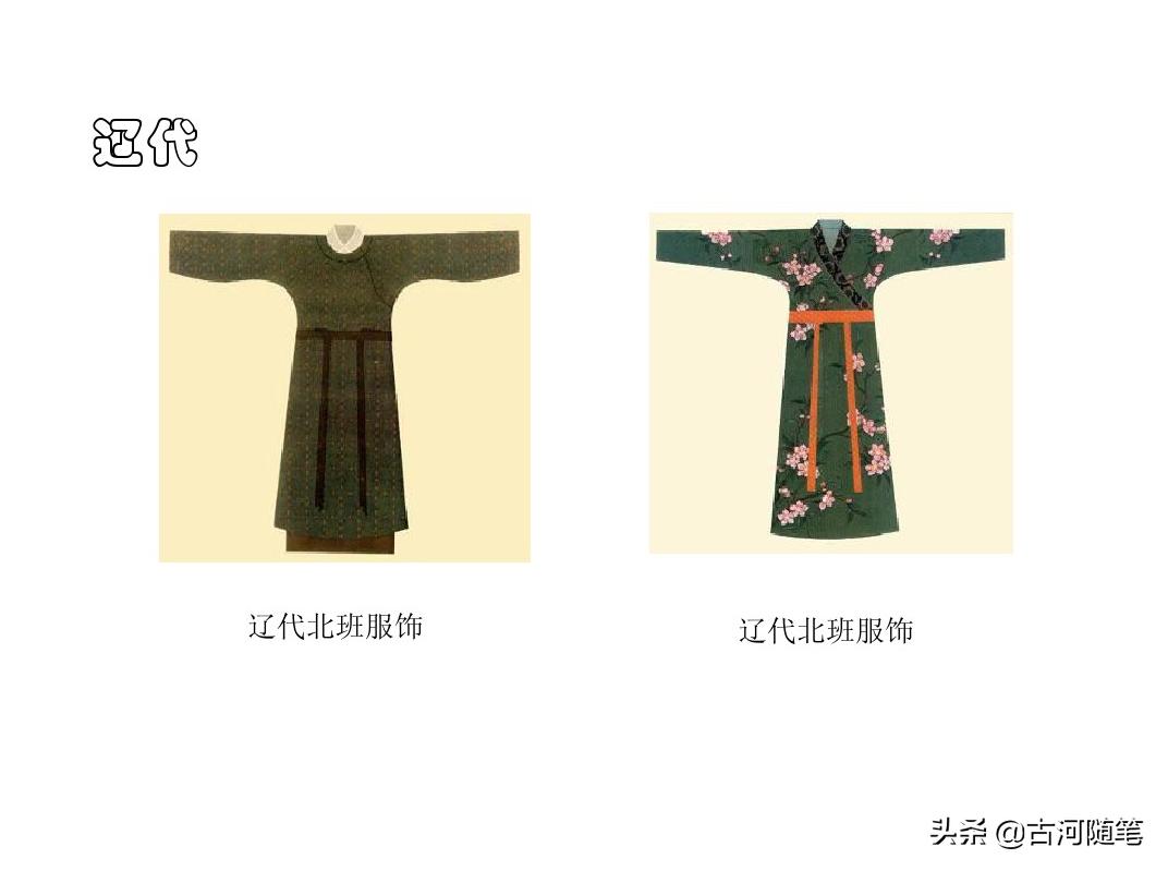 中国服装演变史简介,中国服装小史
