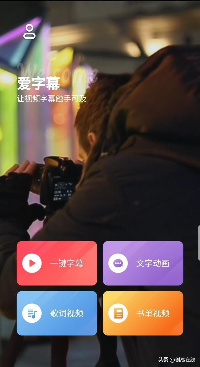 职场免费学习提升自己的app,职场app哪个最好用
