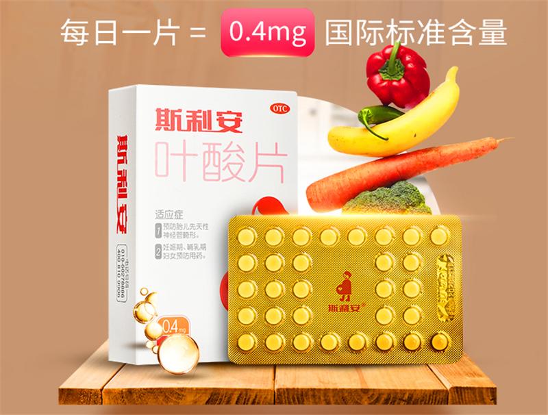 孕妇补dha食物前十名,孕妇钙片叶酸dha可以一起吃吗