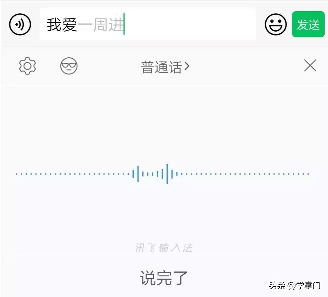 除了讯飞输入法还有哪种好用,输入法哪个好用搜狗输入法