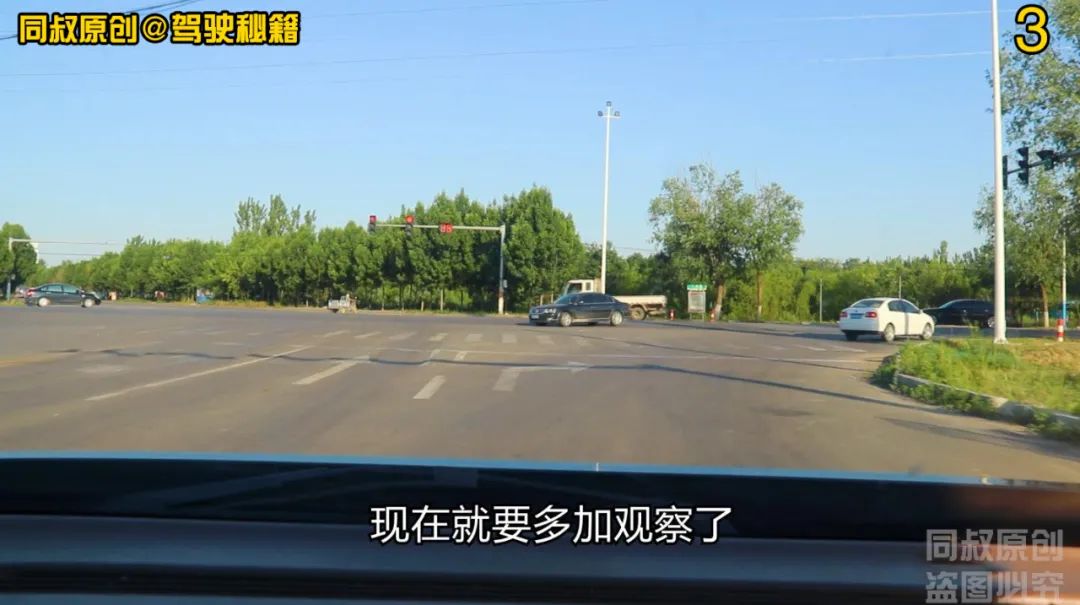 省道路口右转弯防御技巧，向右转为什么要向左看