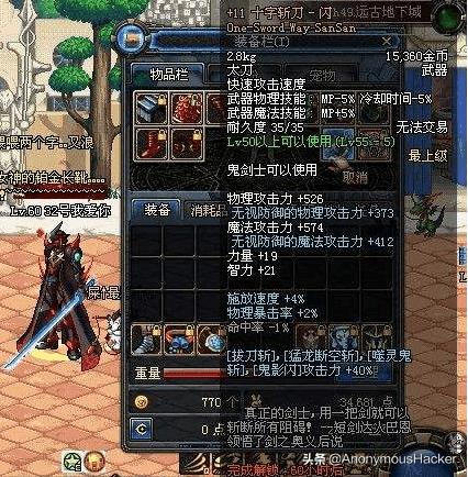 盘点dnf老版本经典装备,dnf老版本最稀有的史诗