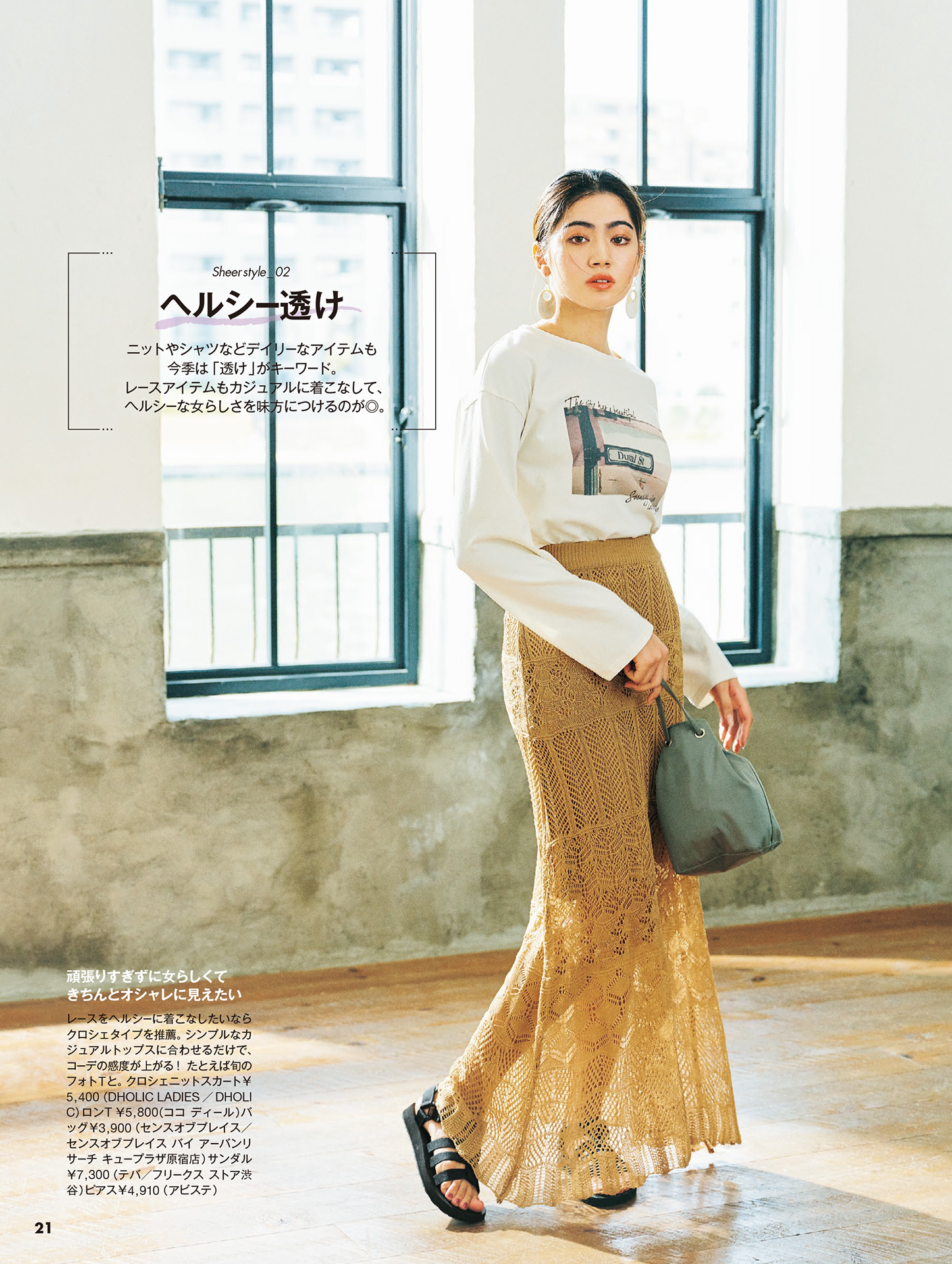 被吐槽穿得像学生怎么办,体制内怎么穿不显得像学生