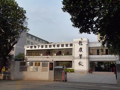 深圳龙岗区学校排行榜高中,深圳市龙岗区布吉中学官网