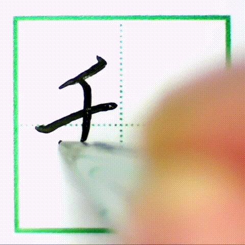 二年级下册写字表带拼音组词,小学二年级语文下册写字表全部