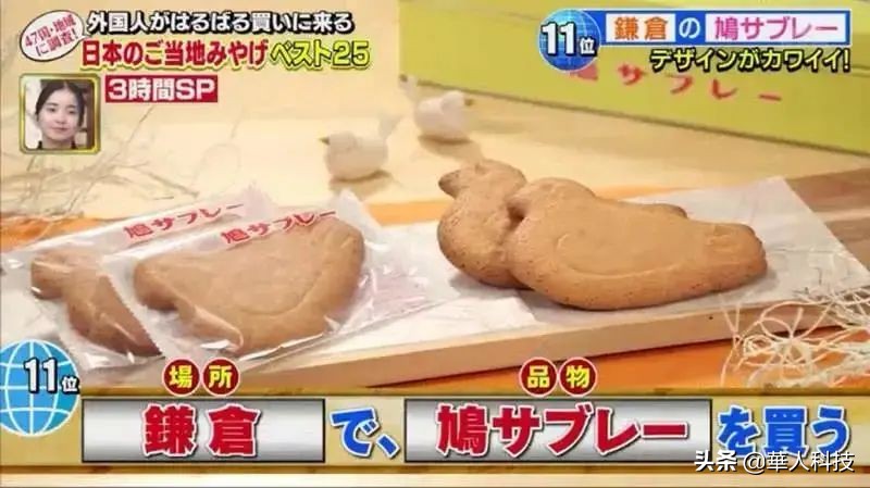 日本机场伴手礼 (日本有哪些好带的伴手礼)