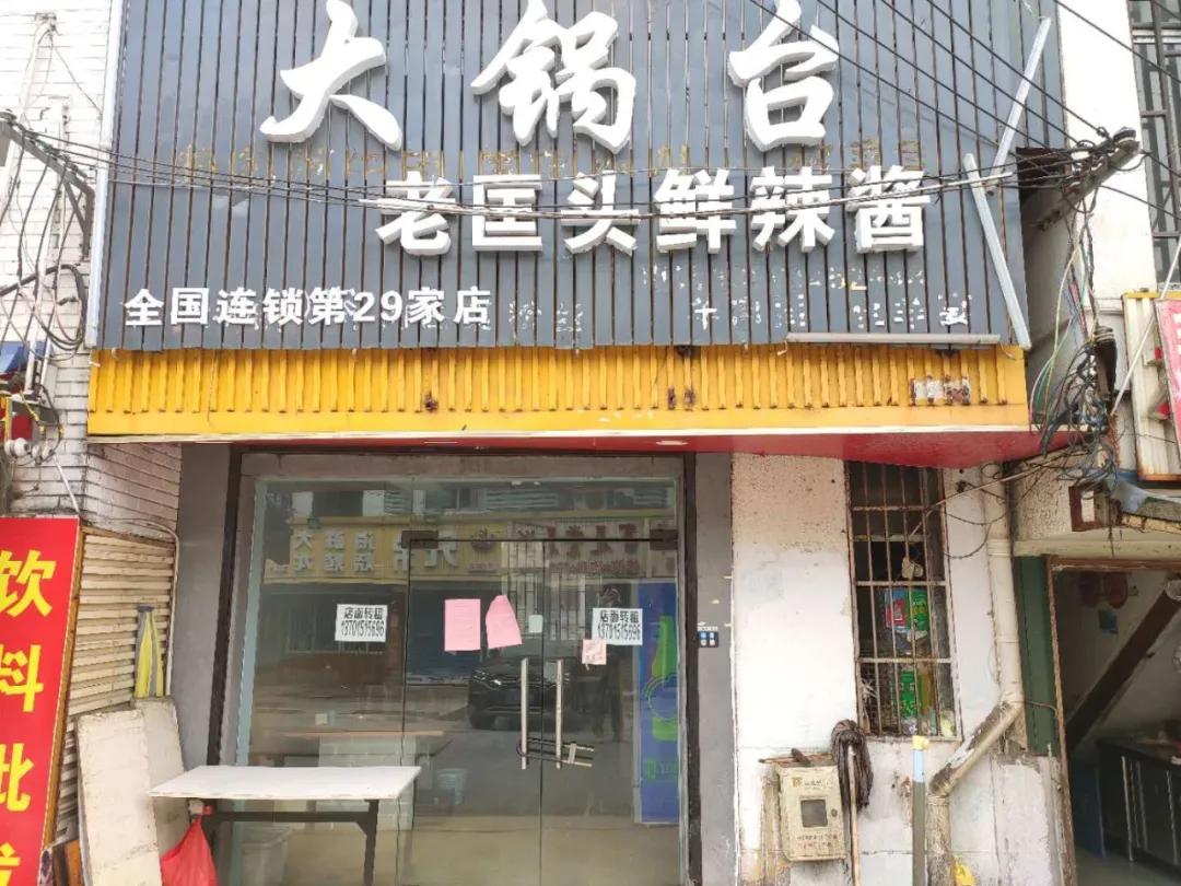 无锡家乐福停业了吗,无锡所有家乐福都关门了吗