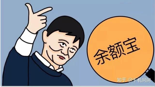 余额宝收益高还是银行定期利息高,余额宝收益比银行存款利率高吗