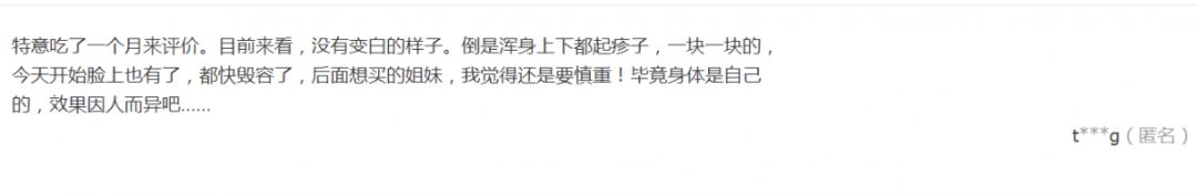 蔓越莓干妇科炎症的克星,优思益蔓越莓胶囊对妇科病有用吗