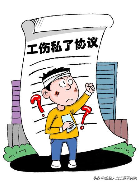 申请人撤回执行后能否再申请执行,工伤认定可以撤回吗