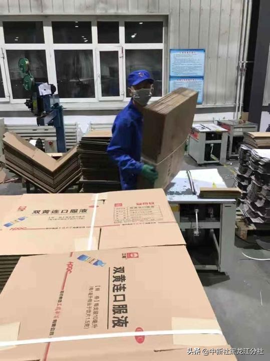 黑龙江哈尔滨捐款,哈尔滨捐款甘肃