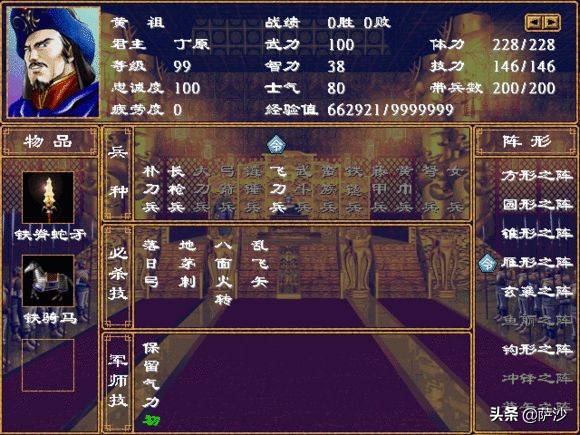 三国第一喷子是祢衡还是诸葛亮,三国第一喷子祢衡有才华吗