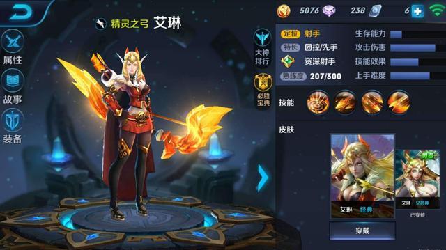 王者荣耀新赛季s18赛季时间,王者荣耀s1赛季到s35赛季回忆录