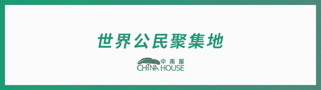 非洲，跨境电商的新大陆?