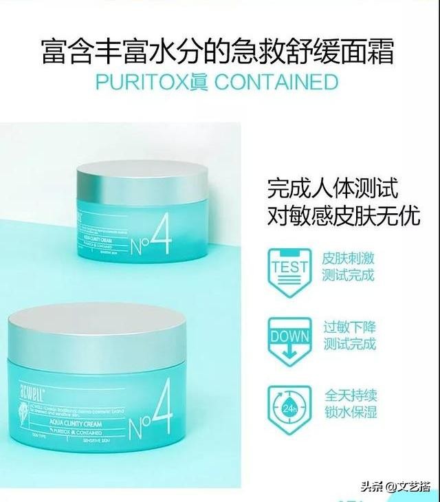 公认好用的5大保湿面霜,最近很火的面霜精华