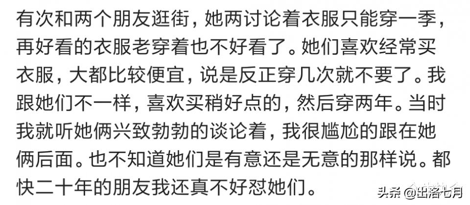 被别人嘲讽了怎么办？说我胖，我可以减，但你丑，就只能整容，哈