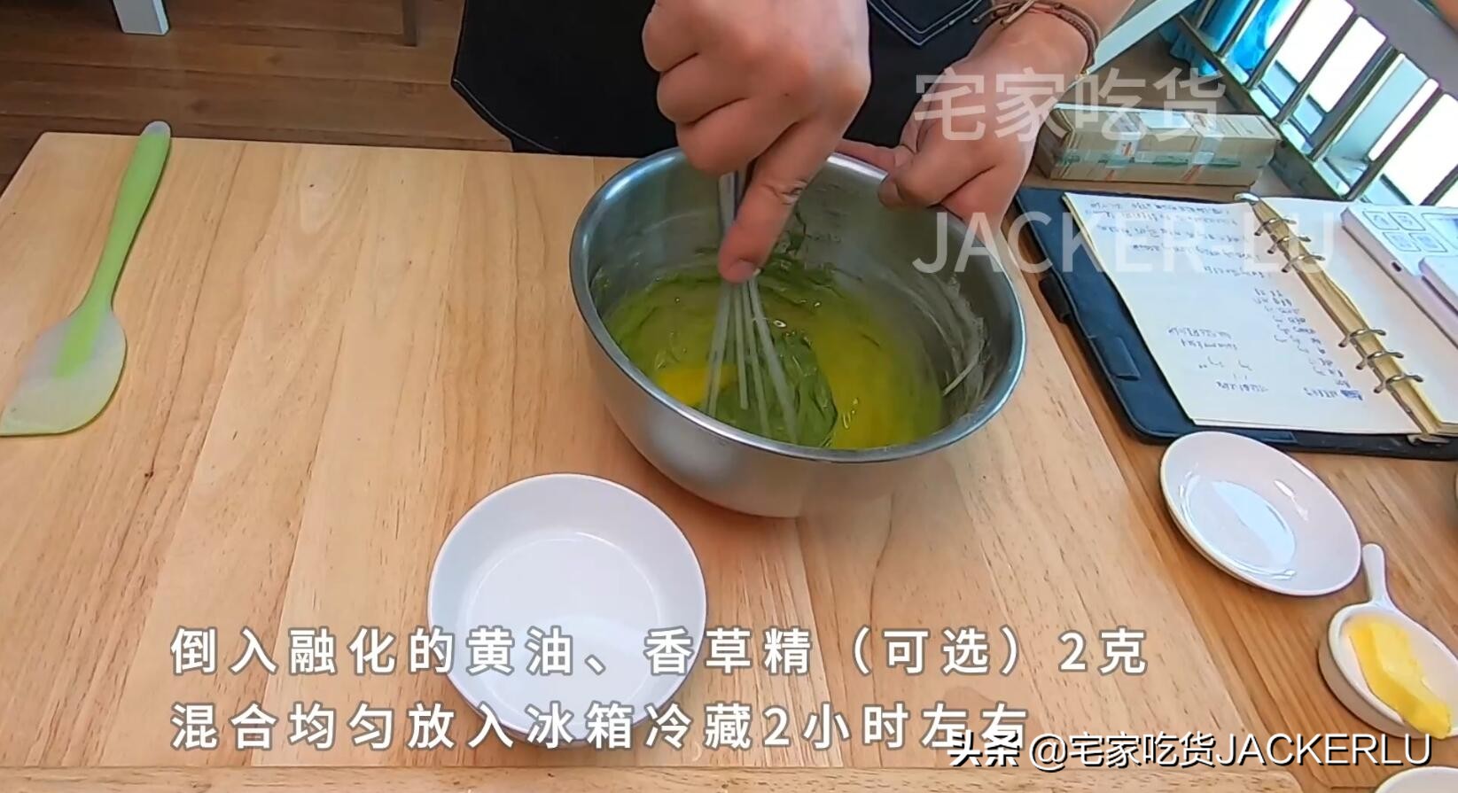 抹茶费南雪完整视频,抹茶费南雪长条