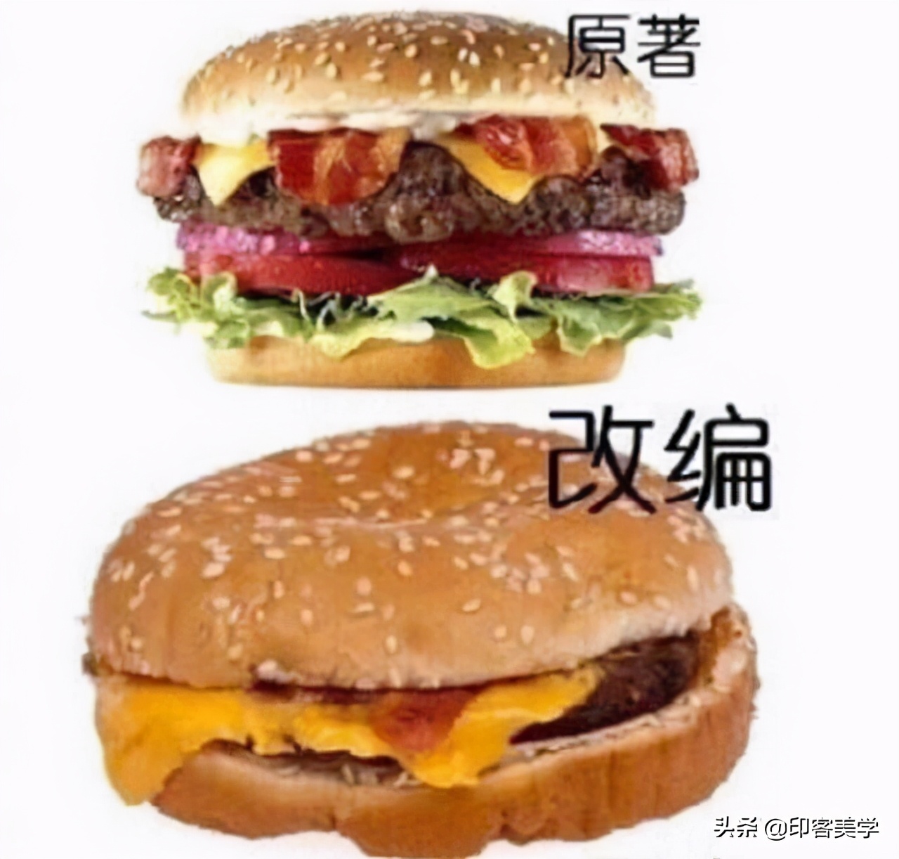 魔改是词语吗,魔改剧什么意思