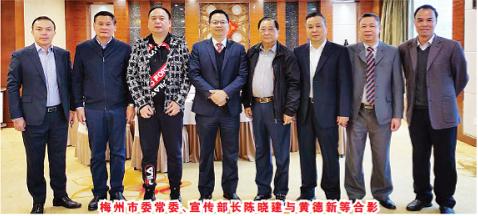 共同传播球乡文化——印尼华裔总会主动约球中国梅县