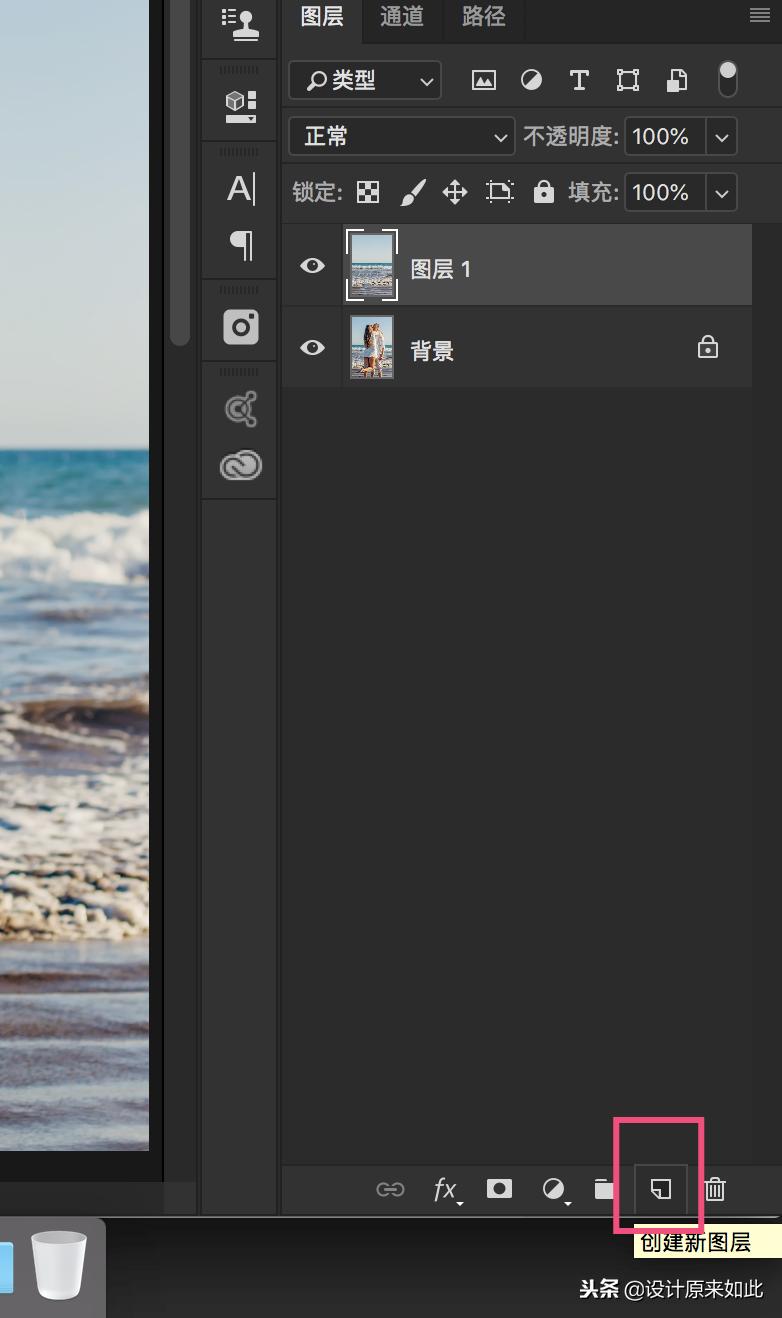ps办公实用小技巧,ps照片多余的人物去除