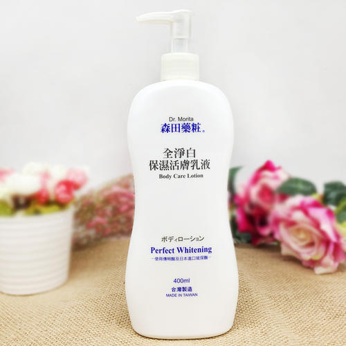 肌肤不够光滑白嫩?这些诱惑“神器”,让直男都想尝尝你的味道