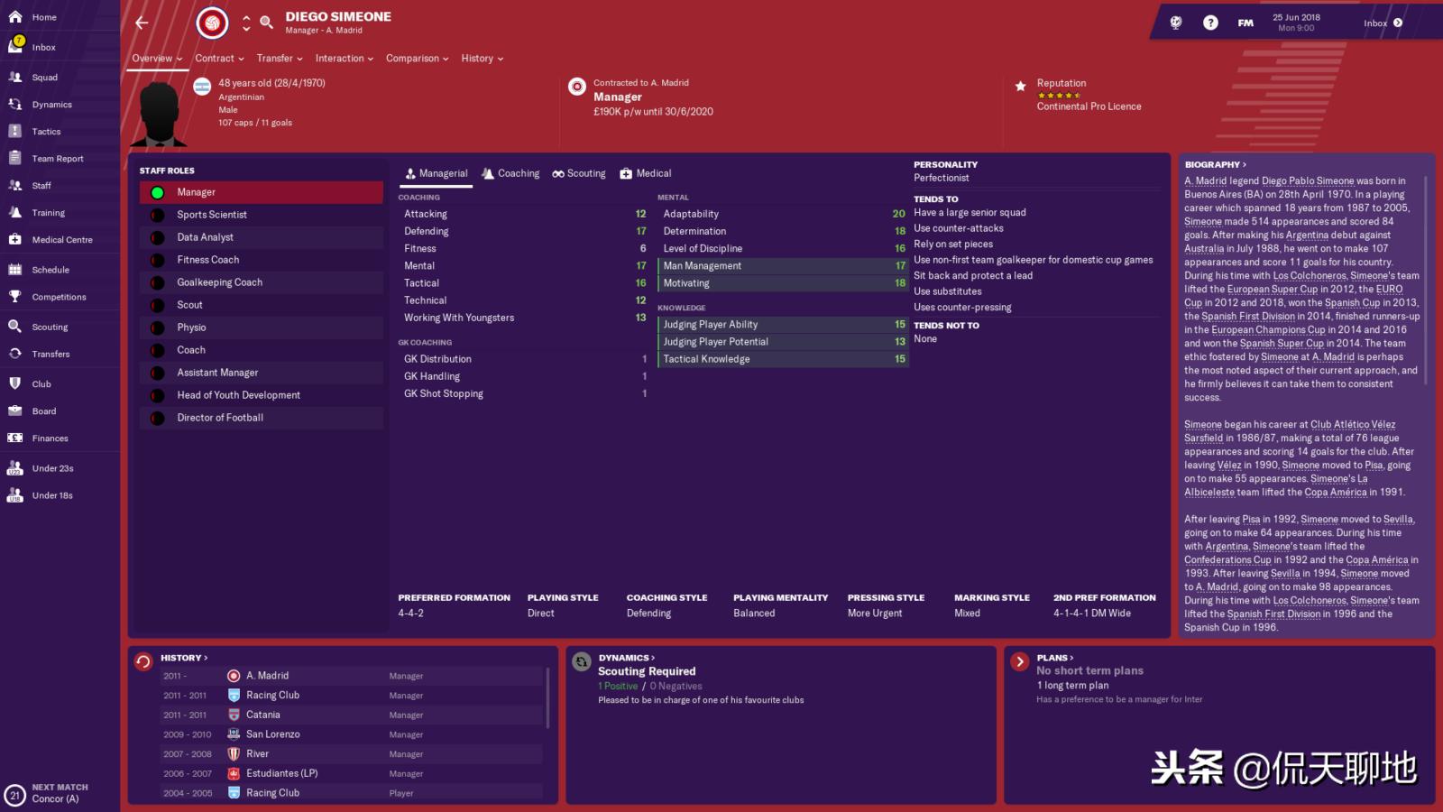 fm足球经理主教练年龄上限,fm2019足球经理最强战术