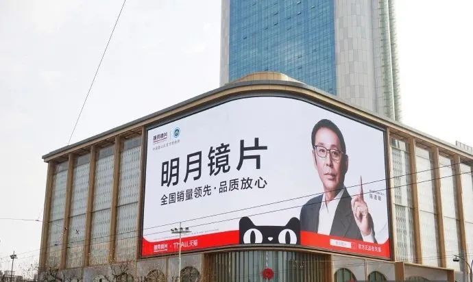 镜片成本及利润,毛利率超过80%