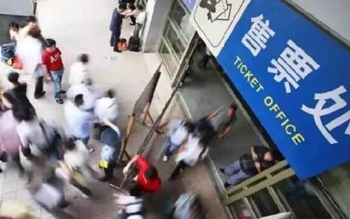 十一假期车票什么时候卖,十一火车票几点开始放票