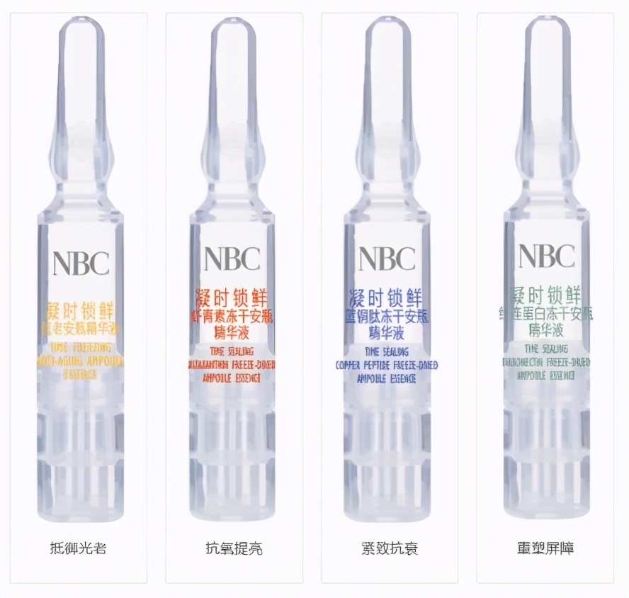 护肤品代加工行业卧虎藏龙？诺斯贝尔安瓶精华液了解一下