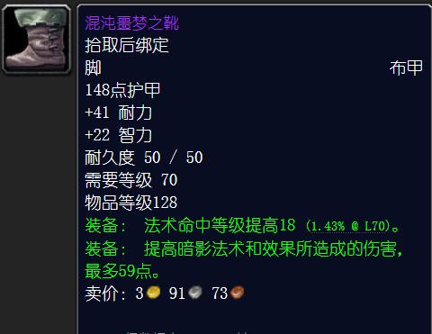 魔兽世界怀旧服tbc毒蛇神殿盲眼者,tbcp2毒蛇神殿攻略