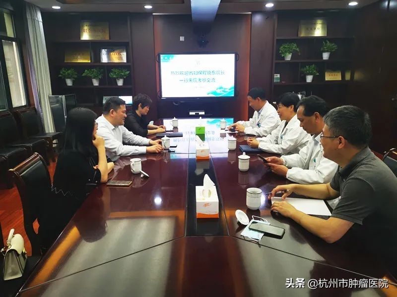 浙大附属医院合作,浙大妇产科医院领导班子