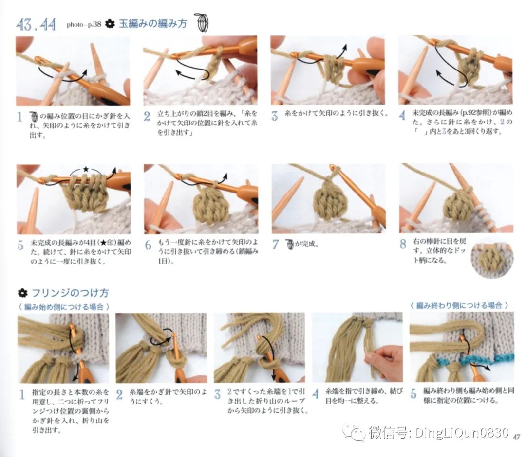 2020年冬季帽子的钩编教程,喜庆帽子围巾钩编