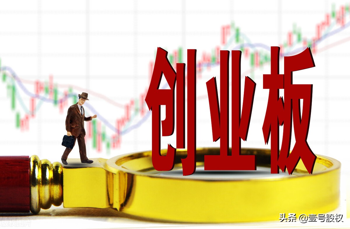 创业板指大涨3.11%站上5年新高,创业板指数创近期新高