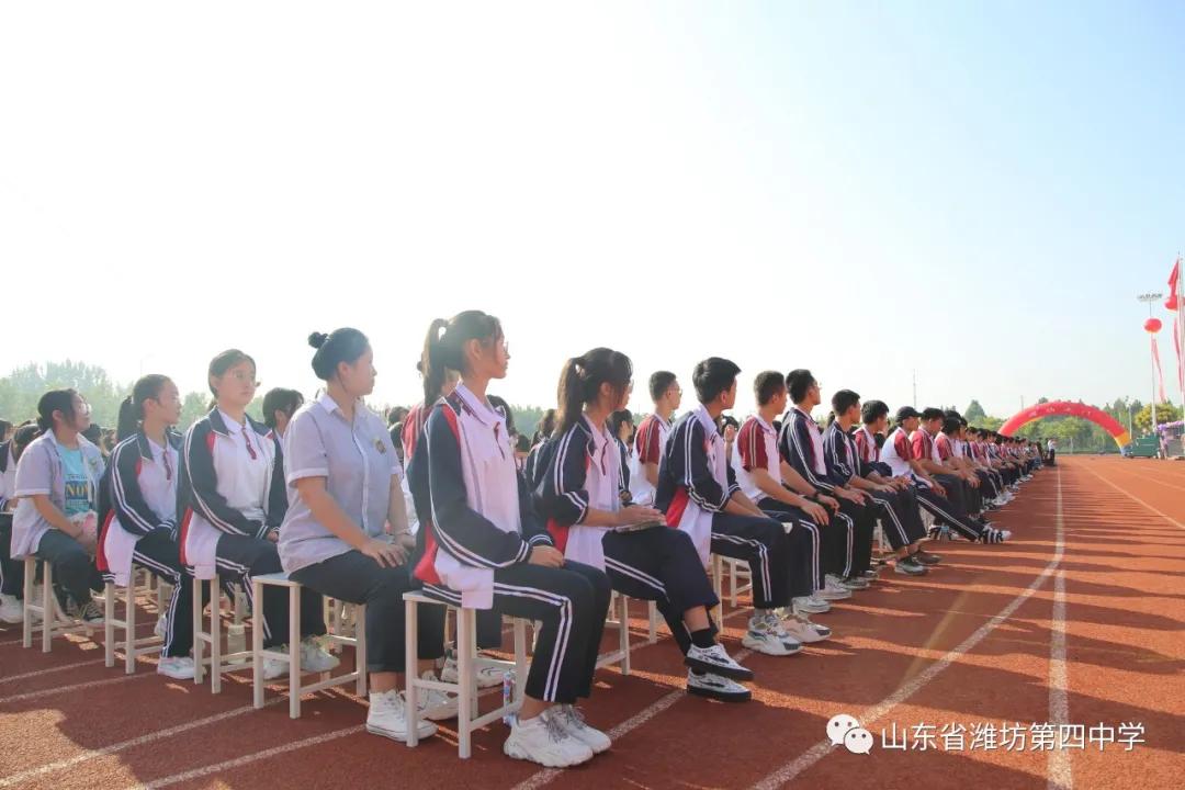 潍坊四中开学时间,潍坊四中最新视频