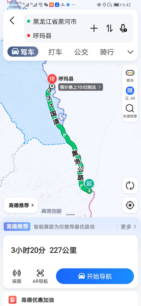 两极穿越自驾游,超强自驾攻略