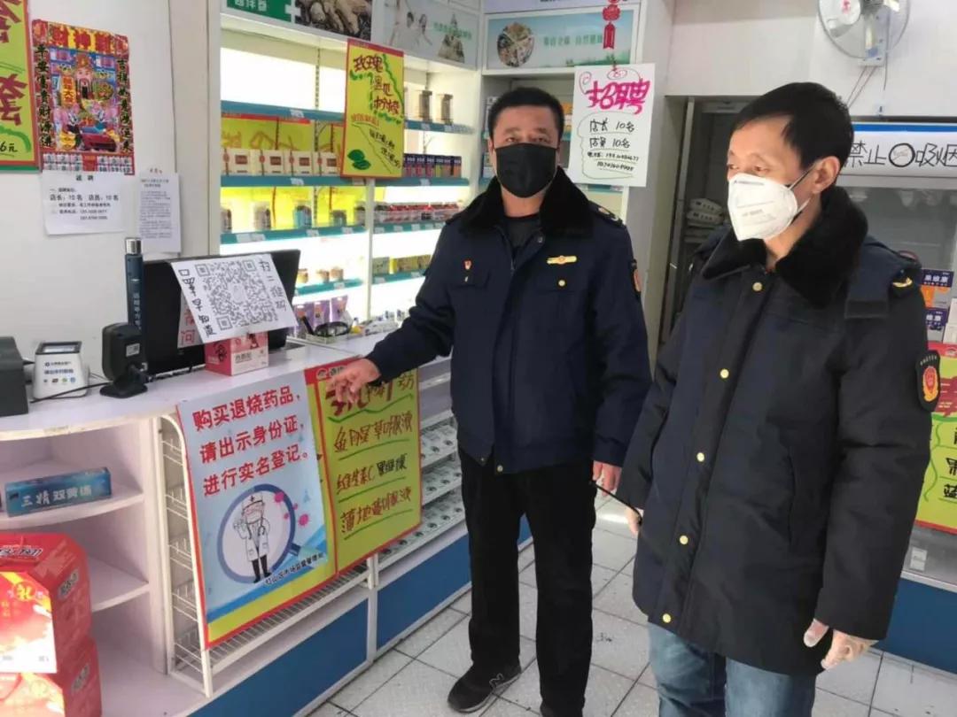 赤峰红山药店,内蒙赤峰市红山区药店