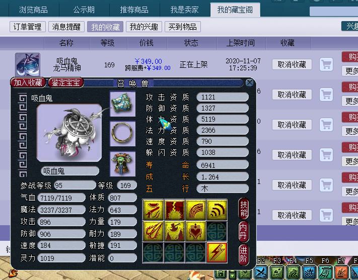 梦幻西游渔岛精锐挑战,梦幻西游渔岛大王攻略最新