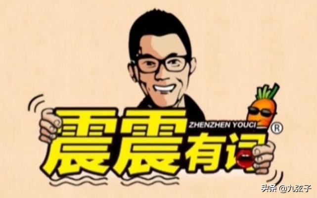 车评人陈震二环开什么车,二环十三郎陈震和车的合影