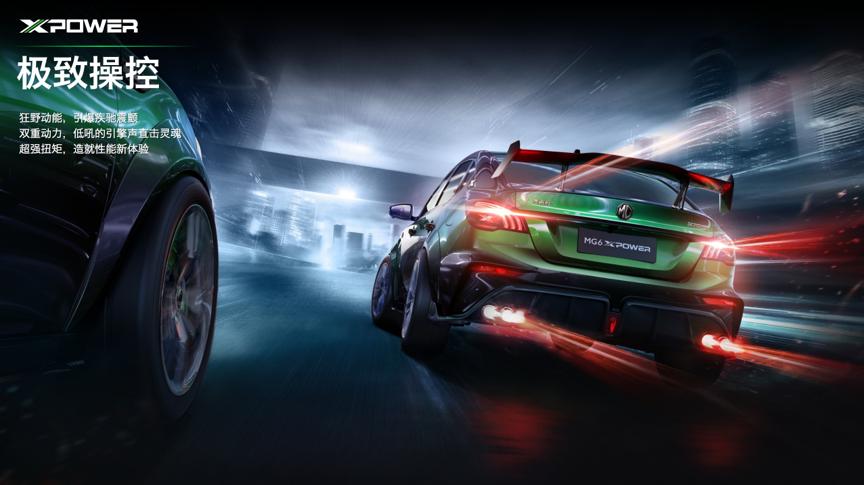 mg6xpower改车标,mg6xpower是无框车门吗