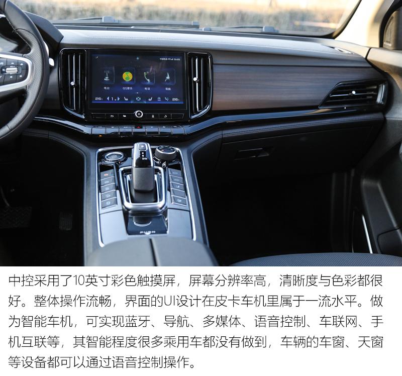 江铃域虎9手动四驱尊享皮卡试驾,2022款江铃域虎9柴油自动四驱版