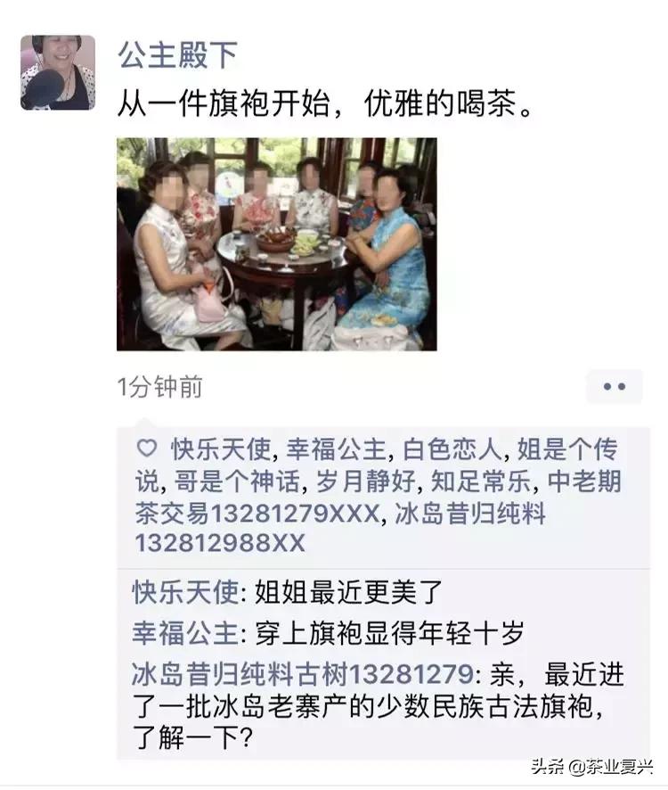 朋友圈发喝茶是做什么的,喝茶最适合发朋友圈的图片