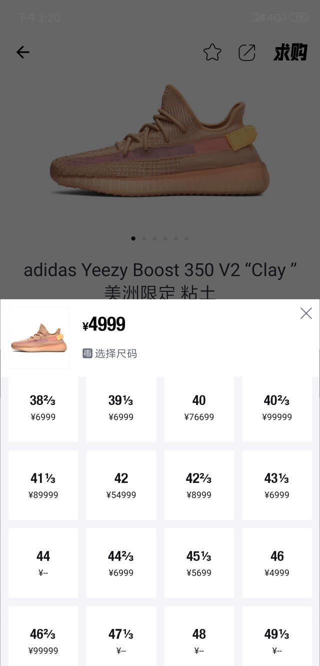 yeezy美洲限定如何穿搭,yeezy美洲限定真假鉴定