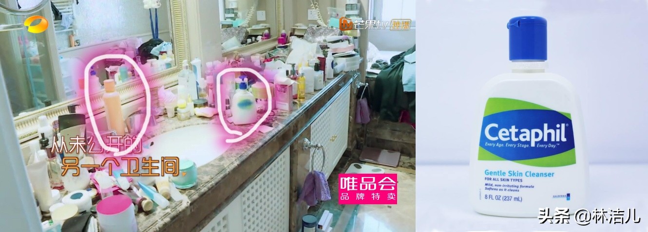 袁姗姗推荐护肤品,39.9美白淡斑洗面奶