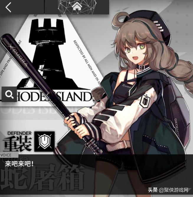 明日方舟里那些有趣的梗,明日方舟游戏的梗