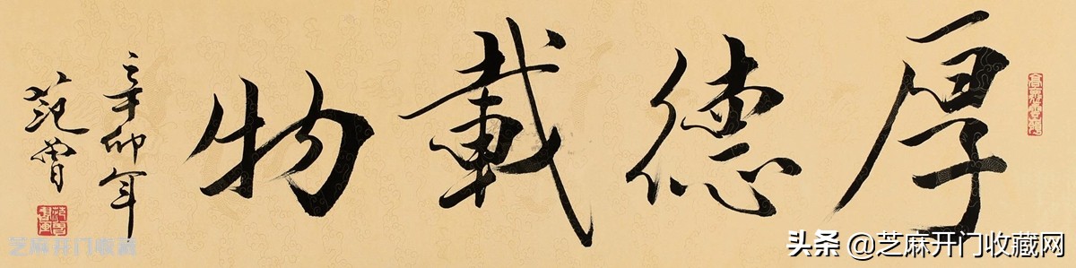 范曾书法的收藏价值,范曾书法有没有收藏价值