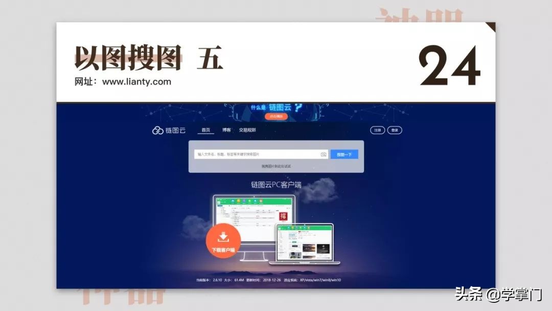 干货分享100个,17个既实用又有趣的神奇网站