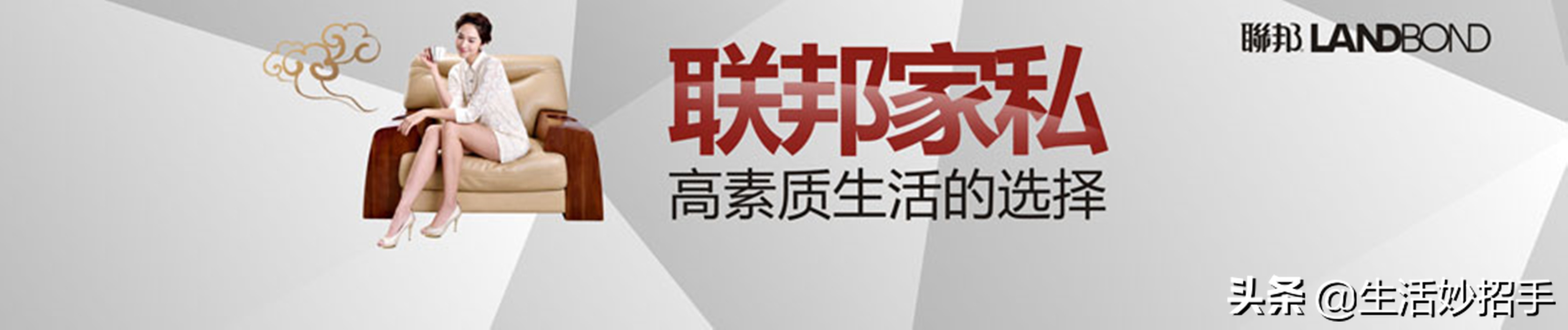 盘点五个国产家居品牌，总有一款适合你