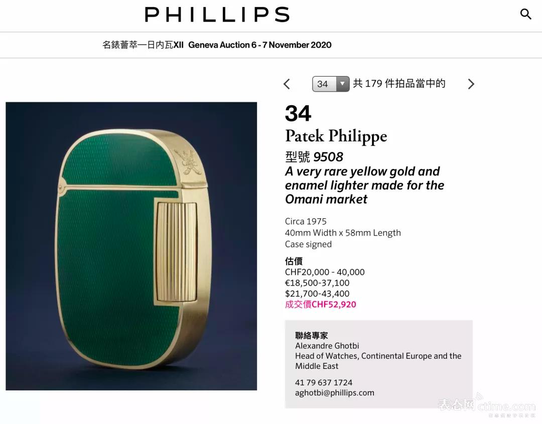 做钟表最厉害的公司,做生意的钟表挂哪里好