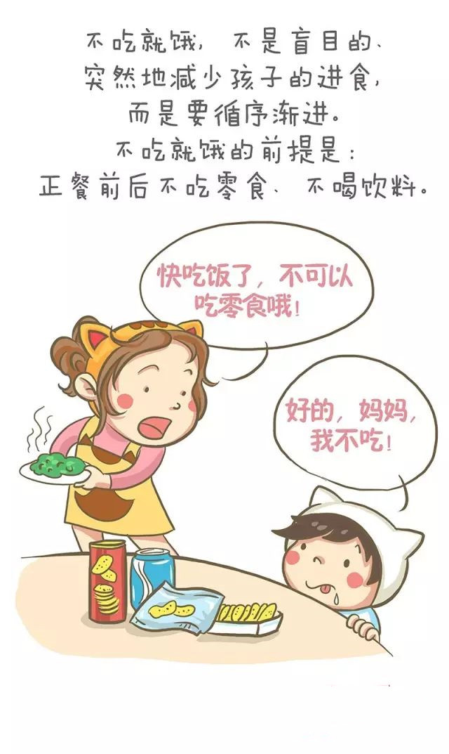 孩子没食欲不想吃饭是什么原因,孩子食欲不振不想喝奶