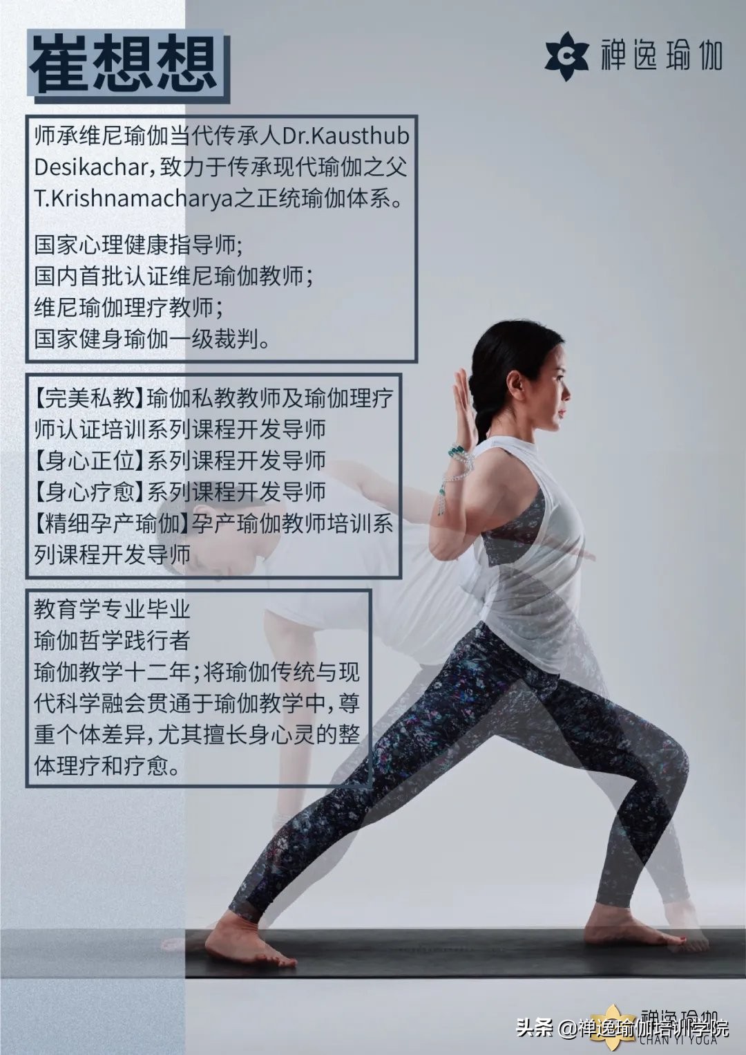 产后瑜伽教培,产后瑜伽教程课程